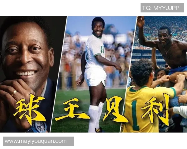 十大足球巨星标志性动作集锦解析 领略球场上的绝技与魅力