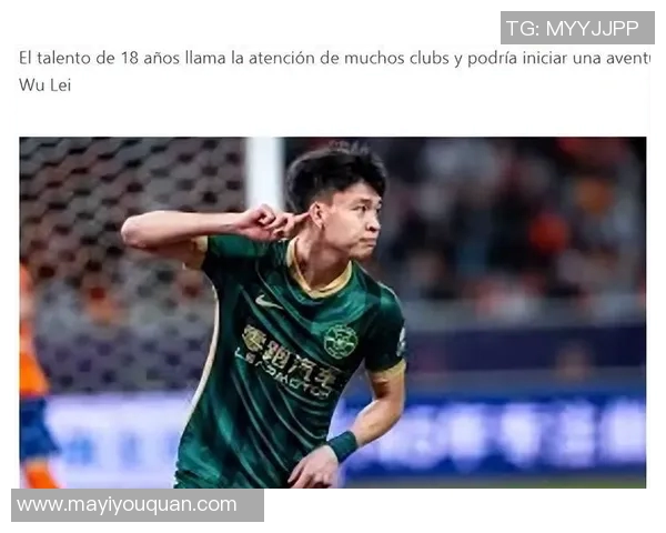 高阳足球球星崭露头角 成为国内外足坛瞩目新星 高阳足球球星崭露头角 成为国内外足坛瞩目新星