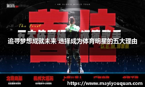 云顶国际集团