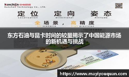 云顶国际
